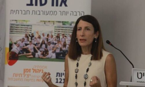 סמנכ”ל חינוך ותפעול באורט לרכזי אורטוב בכנס פתיחת שנה: “ערכים הם תנאי הכרחי להצלחה”