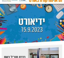 15.9.2023