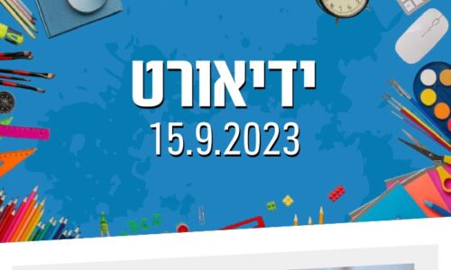 15.9.2023