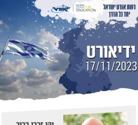 17.11.2023