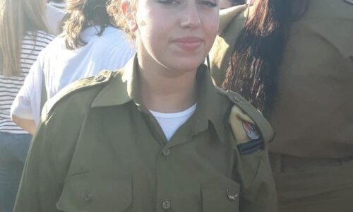 אורי מגידיש, בוגרת אורט בוים רוגוזין קרית גת שחולצה מהשבי – תשיא משואה