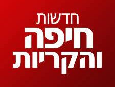 אורט חט”ב דפנה קרית ביאליק: 230 בלונים למען 230 חטופים