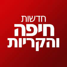 אורט חט”ב דפנה קרית ביאליק: 230 בלונים למען 230 חטופים