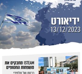13.12.2023