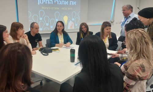 כנס מנהיגות רשת אורט על רקע אירועי מלחמת חרבות ברזל: “מנהיגים יחד את אתגרי החינוך”
