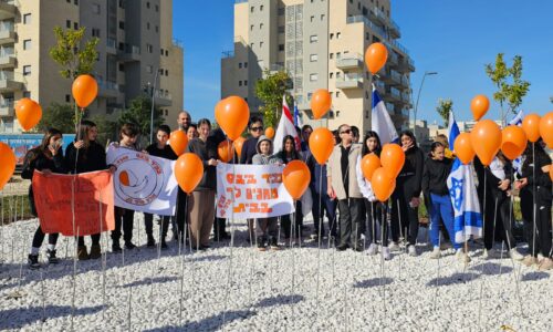 Bring Them Home – יום כתום בבתי הספר של רשת אורט לציון יום הולדת שנה בשבי לכפיר ביבס