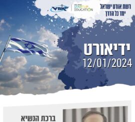 26.1.2024