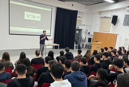 פעילות שיא בבתי הספר של רשת אורט ישראל להעלאת המודעות לשימוש בסמים ואלכוהול