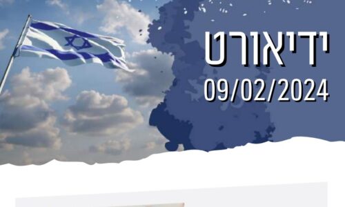 9.2.2024