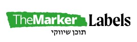 מכללות אורט: “אנחנו מסייעים לבוגרים להשתלב בהצלחה בשוק העבודה”