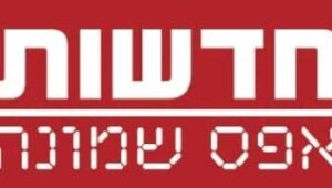 רפ”ק מאלי שושנה שחיסלה מחבלים במתקפת הטרור בהרצאה לתלמידי אורט רבין בגן יבנה