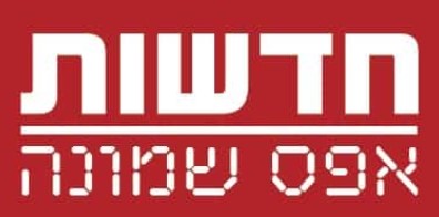 רפ”ק מאלי שושנה שחיסלה מחבלים במתקפת הטרור בהרצאה לתלמידי אורט רבין בגן יבנה