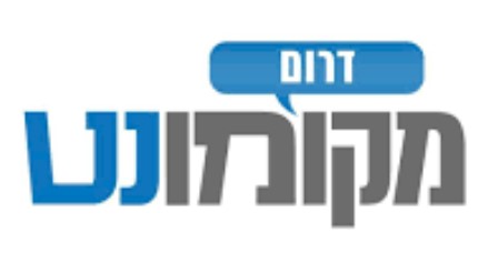 תלמידי תיכון אורט סינגאלובסקי מתל אביב התארחו באופקים