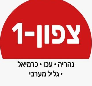 חידון התנ”ך: תלמיד הישיבה התיכונית אורט מעלות במקום הראשון בחינוך הממלכתי דתי