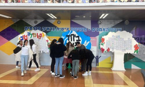 יום המילה הטובה 2024 – שומרים על שיח מאחד!
