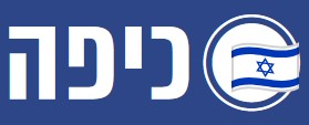 מנהל ישיבת אורט המתמיד בקריית שמונה: התלמידים שלנו פוזרו ל-35 מוסדות ברחבי הארץ