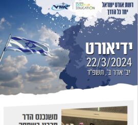 22.3.2024