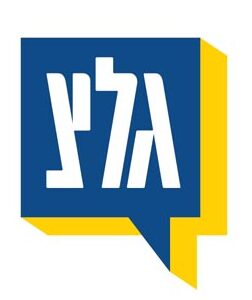 מתאם פעולות המ”מ בשטחים לתקשורת בינ”ל, בוגר אורט קריית ביאליק, בספר עדויות על אירועי ה- 7.10