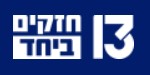 בוגר אורט לבוביץ נתניה – מנכ”ל התעשייה האוירית והמהנדס שמאחורי מערכות ה”חץ”
