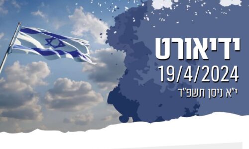 19.4.2024
