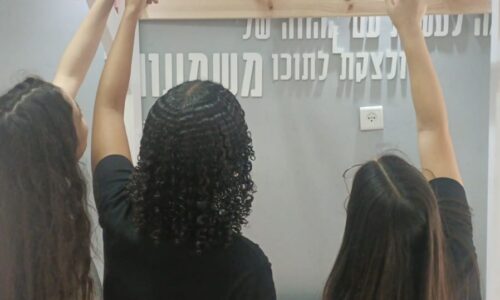 ערב חופשת הפסח – יום הבריאות הבינלאומי וקבוצות המנהיגות באורט מאחלות לכולם אורט בריא!