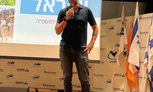 מנכ"ל אורט באגרת לחנוכה: "תפקידינו בחינוך לשמור על החלום ועל הזהות, ולדעת בכל רגע מהי המשמעות"