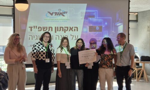 המיזם הזוכה בהאקתון אורט בנושא בינה מלאכותית וערכים – “למידה עצמית ממוקדת” של צוות אורט גבעת רם
