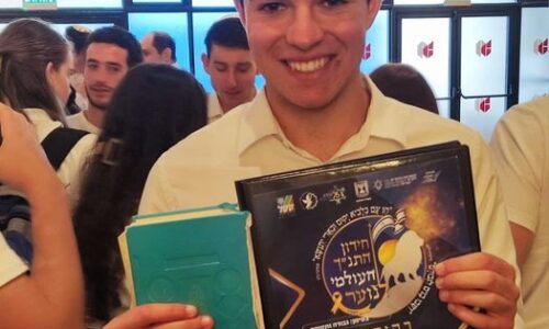 גאווה אורטית מרגשת! חתן התנ”ך העולמי לנוער לשנת תשפ”ד – תלמידו של יוסי הרשקוביץ’ זצ”ל
