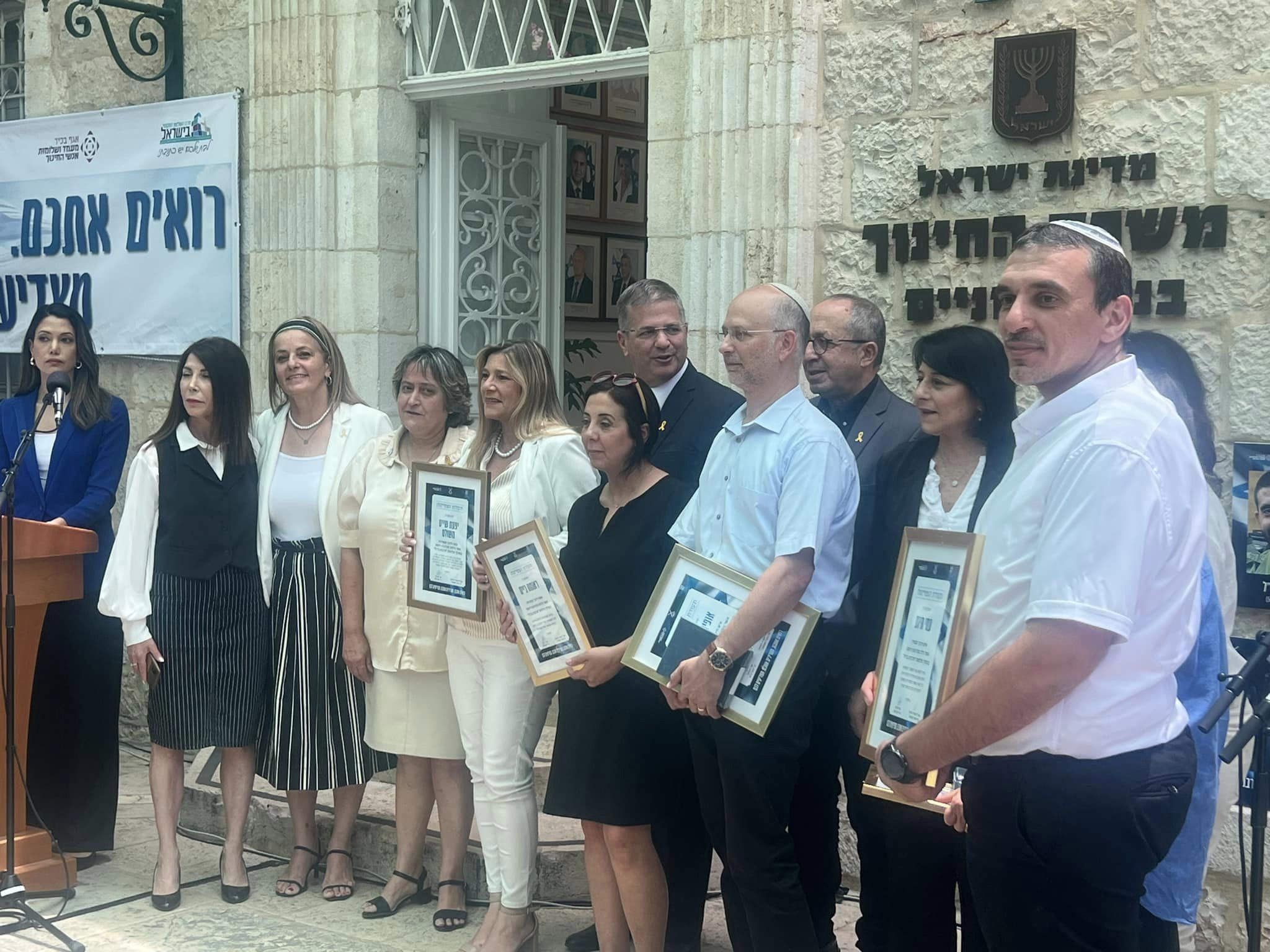 משותפתתתתת משותפתתתתת