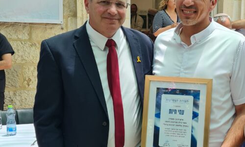 יום המורה תשפ”ד: 2 מנהלים מאורט בין מצטייני שר החינוך על תרומתם למאמץ המלחמתי