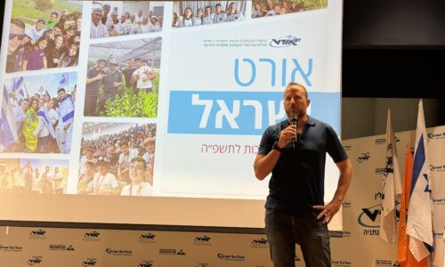דבר מנכ”ל