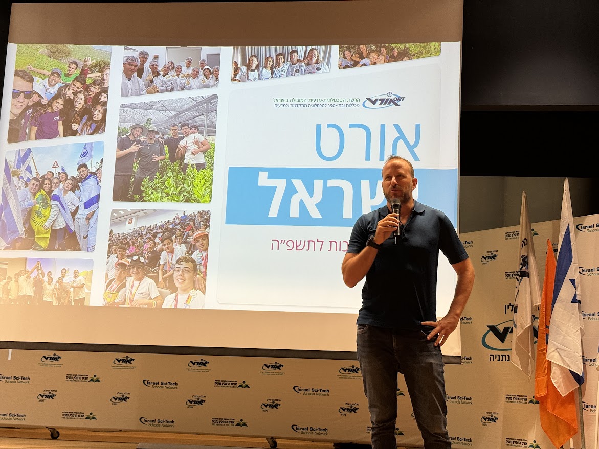 רז רז