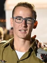 סמ”ר אור בלומוביץ