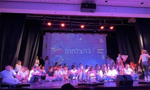 כל סיום הוא התחלה חדשה – גאים בעשייה ומאחלים הצלחה לבוגרינו, לתלמידינו ולצוותים החינוכיים