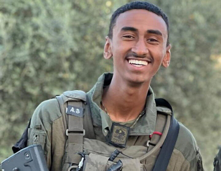  סמל אדיר אישטו בוגלה