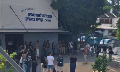 Summer ORTIME – יום ראשון מרגש במכינה לקראת שנת הלימודים תשפ”ה במסלול אדריכלות במכללת אורט קרית ביאליק