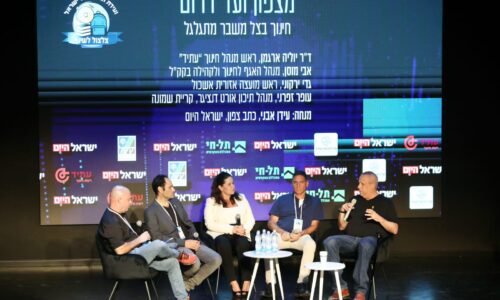 מנהל אורט דנציגר קרית שמונה בועידת החינוך של ישראל היום: “הצוות החינוכי באורט הפך לעוגן משמעותי עבור התלמידים”
