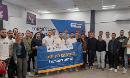 לוחמים להייטק – הענקת דיפלומות הנדסאים במכללות אורט על רקע אירועי המלחמה המטלטלים