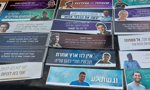 ערב יום הזיכרון תשפ”ה: המשפטים מעוררי ההשראה שלהם שהפכו לצוואה מהדהדת עבורנו