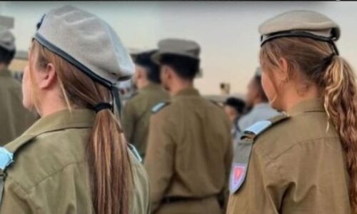 גאווה אורטית! בוגרת אורט רבין גן יבנה, עשתה היסטוריה והפכה לקצינה הלוחמת הראשונה ביחידת יהל”ם