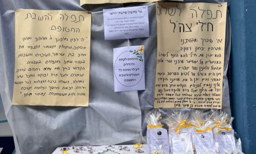 שבת עולמית באורט חולון – מדליקים נרות לזכרן של הנופלות במלחמת חרבות ברזל