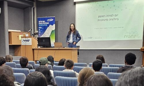 לומדים ביולוגיה סינתטית באורט –  רשת החינוך הראשונה שפיתחה והתניעה תכנית לימודים בנושא