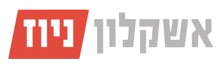 תלמידי אורט מקיף א׳ באשקלון יצאו לגיחה בנאות קדומים העוסקת בהוקרה לחיילי צה”ל
