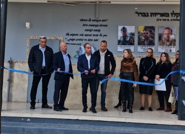 מנכ”ל אורט וראש עיריית עפולה חונכים את בית המדרש ‘גיבורי התקומה’ באורט דתי ארץ יהודה בעפולה