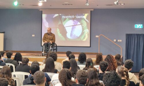 יום ההוקרה לפצועי צה”ל ונפגעי פעולות האיבה- מצדיעים להם!