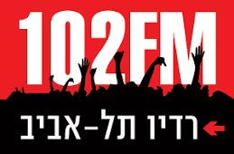 ד”ר שרון גרינברג, סמנכ”ל וראש מפ”ה על מהפכת Test AI ברשת בתי הספר של אורט