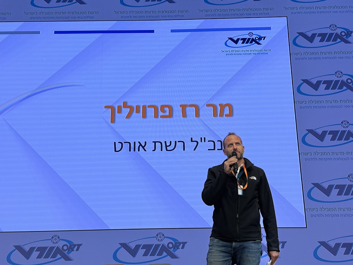 רז