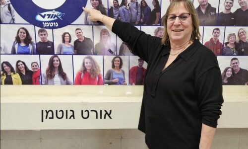 גאווה אורטית! אורט גוטמן בנתניה זכה בפרס החינוך המחוזי לשנת תשפ”ה והומלץ לפרס הארצי