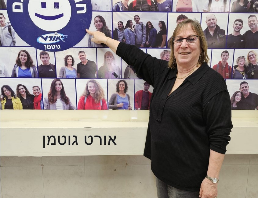 גוטמן פרס חינוך גוטמן פרס חינוך