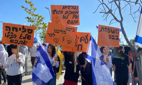 עוצרים את הכל ומלווים אותם במסע האחרון